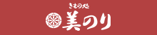 岐阜県可児市の成人式の着物･写真なら【きもの処美のり】